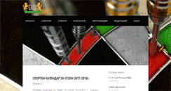 Desktop Screenshot of bdfbg.com